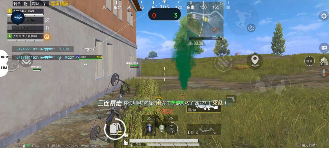 和平精英《哔哩哔哩》外挂
